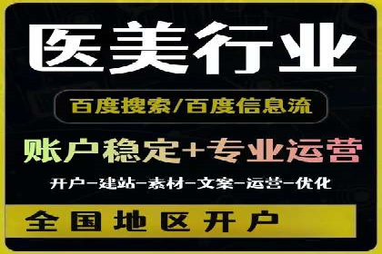 实战派心得：百度竞价代理案例解读与优化技巧