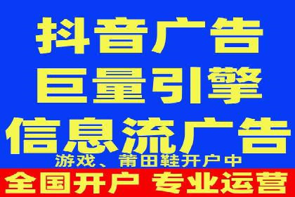百度关键词推广费用与竞争对手分析